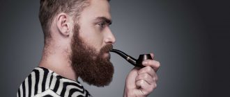курение и рост бороды